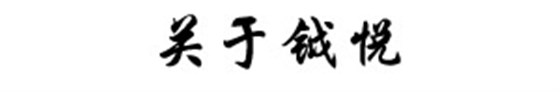 关于NG娱乐