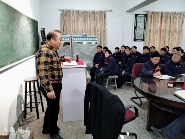 2019年底年会1